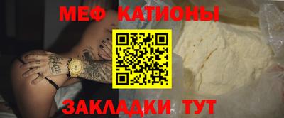 прущие грибы Краснознаменск