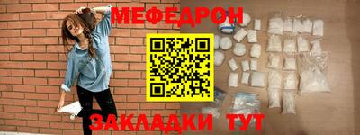 прущие грибы Краснознаменск