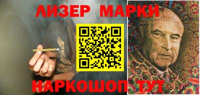 соль ск Краснодар