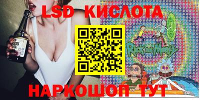 соль ск Краснодар