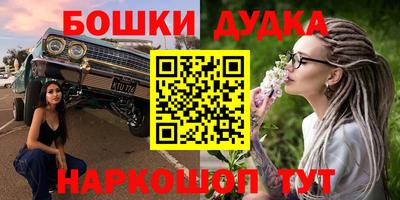 мяу мяу мука Краснокаменск