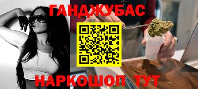 мяу мяу мука Краснокаменск