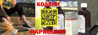 мяу мяу мука Краснокаменск