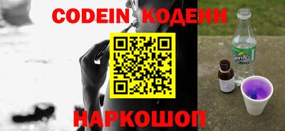соль ск Краснодар