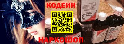 прущие грибы Краснознаменск