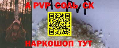 прущие грибы Краснознаменск