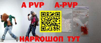соль ск Краснодар