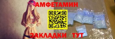 соль ск Краснодар