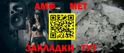 мяу мяу мука Краснокаменск