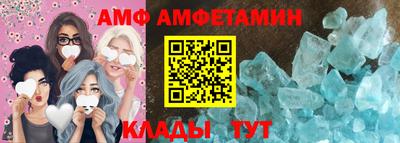 соль ск Краснодар