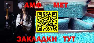 мяу мяу мука Краснокаменск