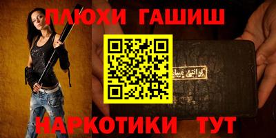 соль ск Краснодар