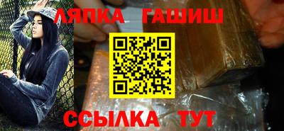 прущие грибы Краснознаменск