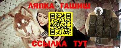 мяу мяу мука Краснокаменск