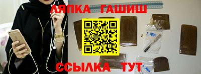 соль ск Краснодар