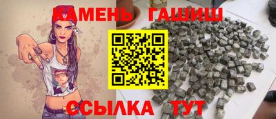 соль ск Краснодар