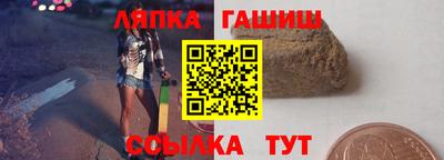 соль ск Краснодар