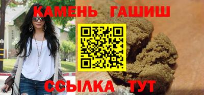 мяу мяу мука Краснокаменск