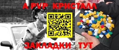 мяу мяу мука Краснокаменск