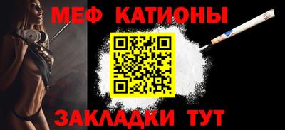 прущие грибы Краснознаменск
