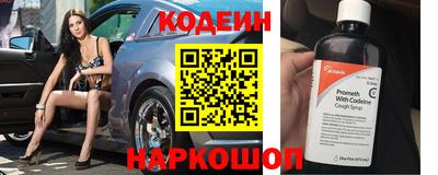 прущие грибы Краснознаменск