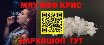 прущие грибы Краснознаменск