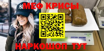 прущие грибы Краснознаменск