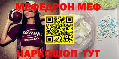 соль ск Краснодар