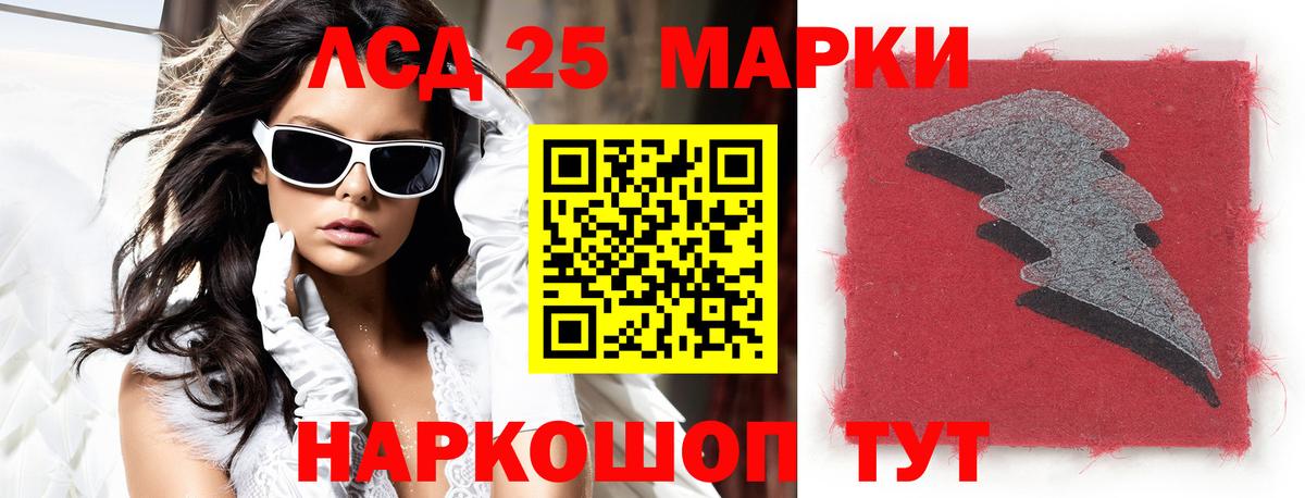 LSD-25 экстази  Лсд 25 экстази кислота  Вход с VPN  Армавир  Лсд 25 экстази кислота 