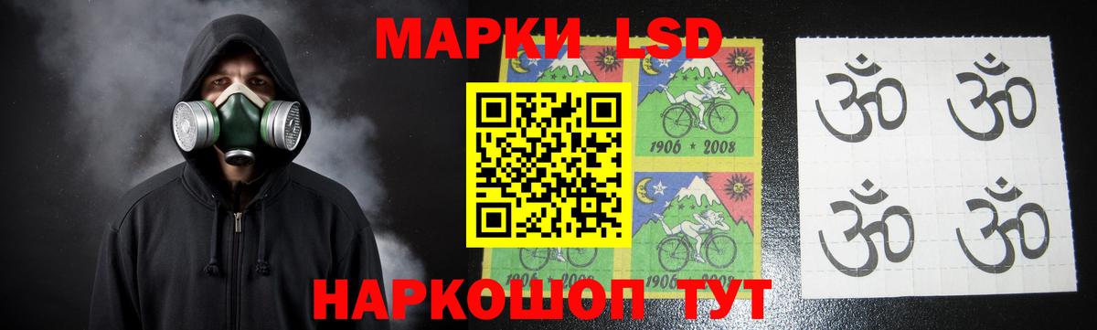 Лсд 25 экстази ecstasy Армавир