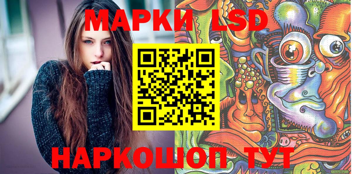 Марки N-bome 1,5мг Армавир