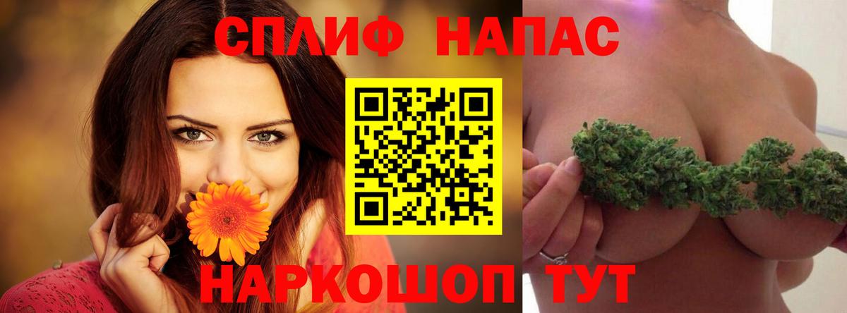 Бошки Шишки тримм Армавир
